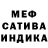 Метадон мёд Chiii Mecos