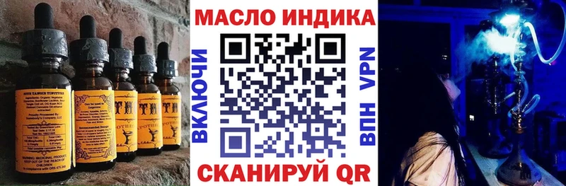 Печенье с ТГК марихуана  Купить где  Яхрома 