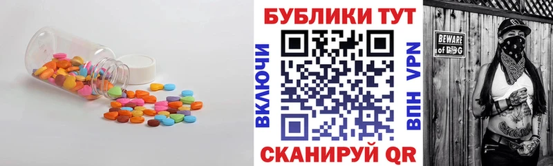 Купить закладки  Яхрома  ЭКСТАЗИ mix 
