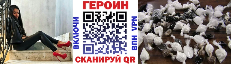 ГЕРОИН Афган  Купить где  Яхрома 
