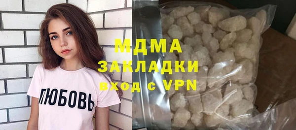 MESCALINE Верея