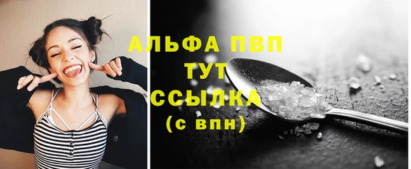MESCALINE Верея