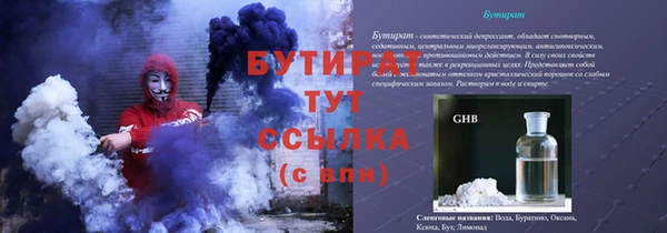 MESCALINE Верея