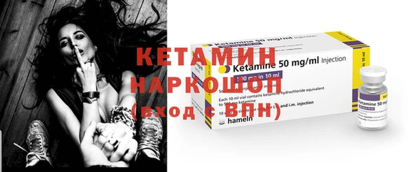 MESCALINE Верея