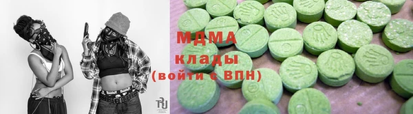 эйфоретик Верхний Тагил