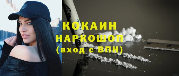 эйфоретик Верхний Тагил