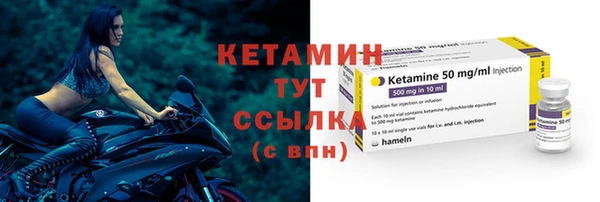 эйфоретик Верхний Тагил