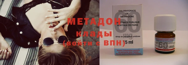 эйфоретик Верхний Тагил