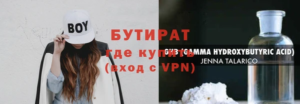эйфоретик Верхний Тагил
