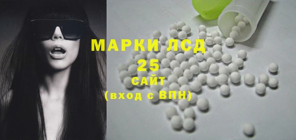 MESCALINE Верея