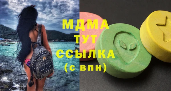 МДПВ Верхнеуральск