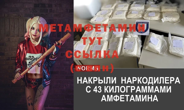 МДПВ Верхнеуральск
