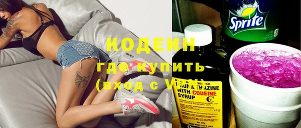 MESCALINE Верея
