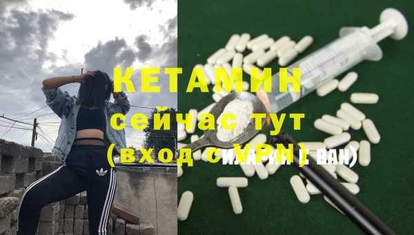 эйфоретик Верхний Тагил