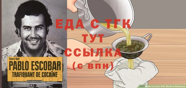 MESCALINE Верея