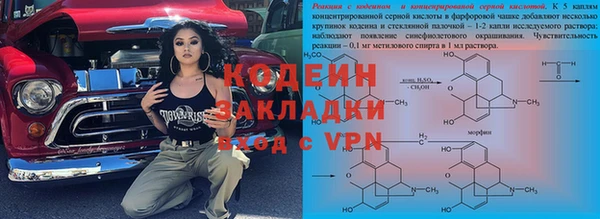 MESCALINE Верея