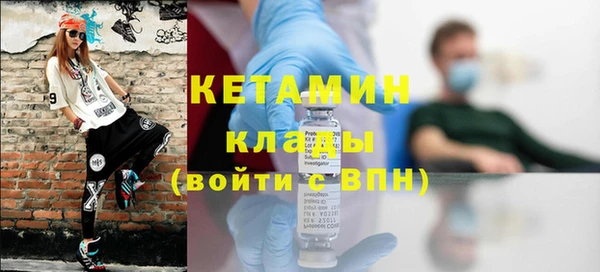 эйфоретик Верхний Тагил