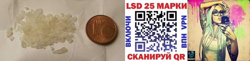 Купить закладки  Яхрома  ЛСД экстази кислота 