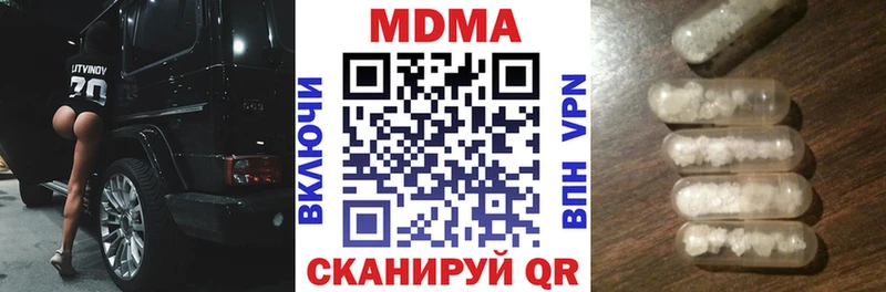 MDMA crystal  Купить закладки  Яхрома 